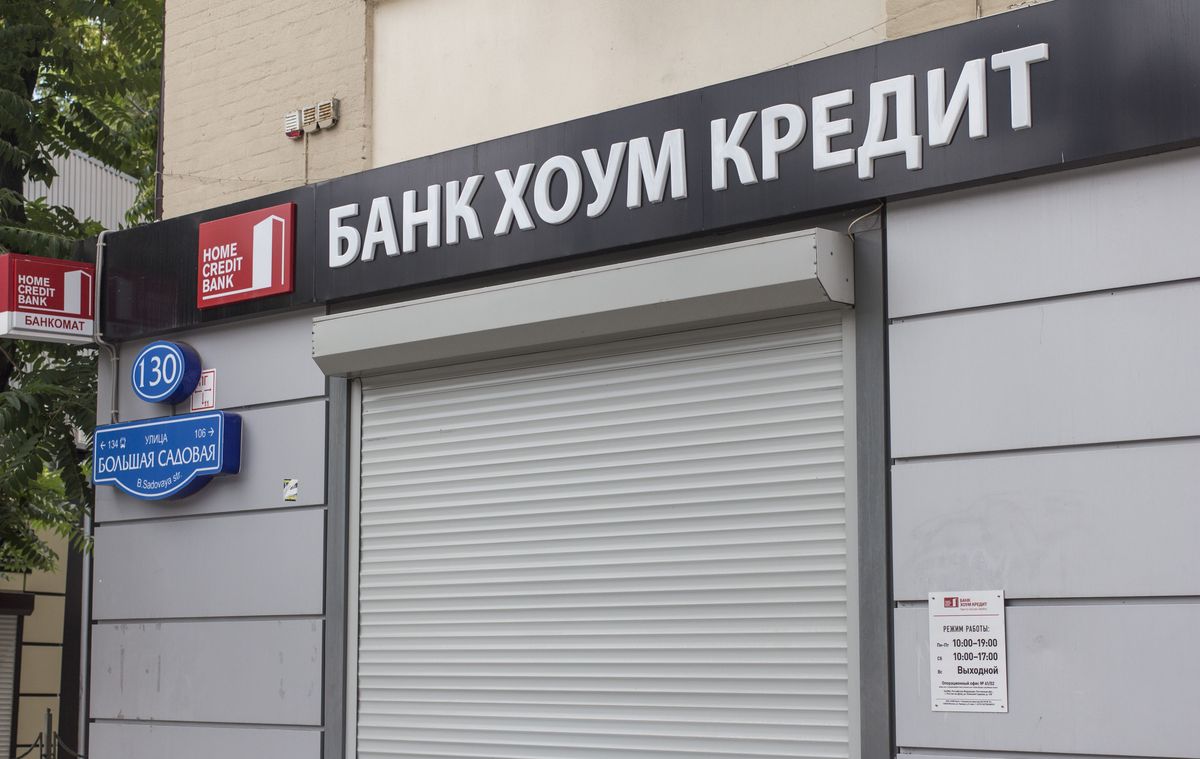 Хоум банк название. Хоум кредит банк. Хоум кредит банк банкоматы. Хоум кредит Новокузнецк. Home credit Bank Самара.
