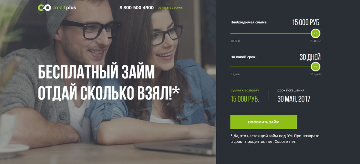 деньги в кредит онлайн vam-groshi.com.ua